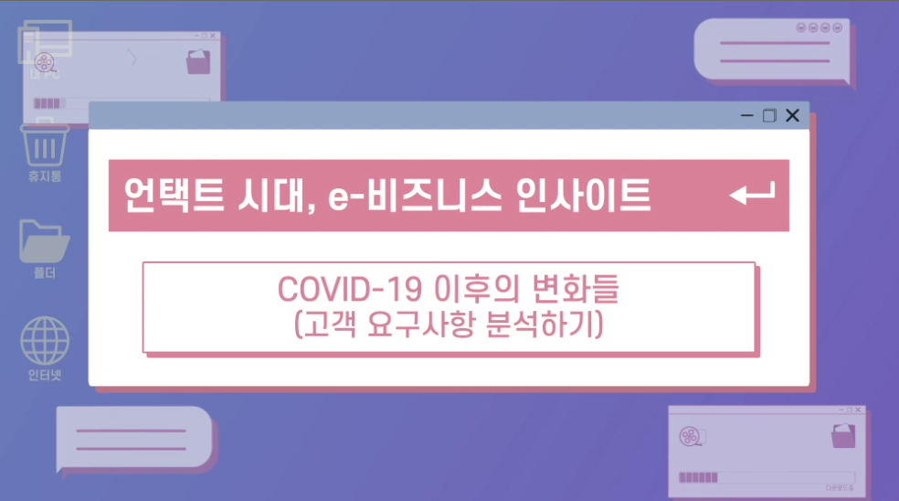 교육과정사진